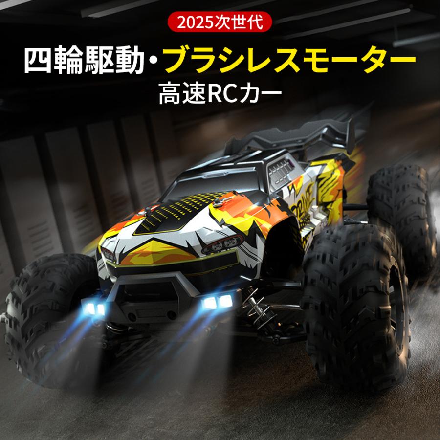 楽天市場】ラジコンカー オフロード 水陸両用 ラジコン 1/16 高速 RC