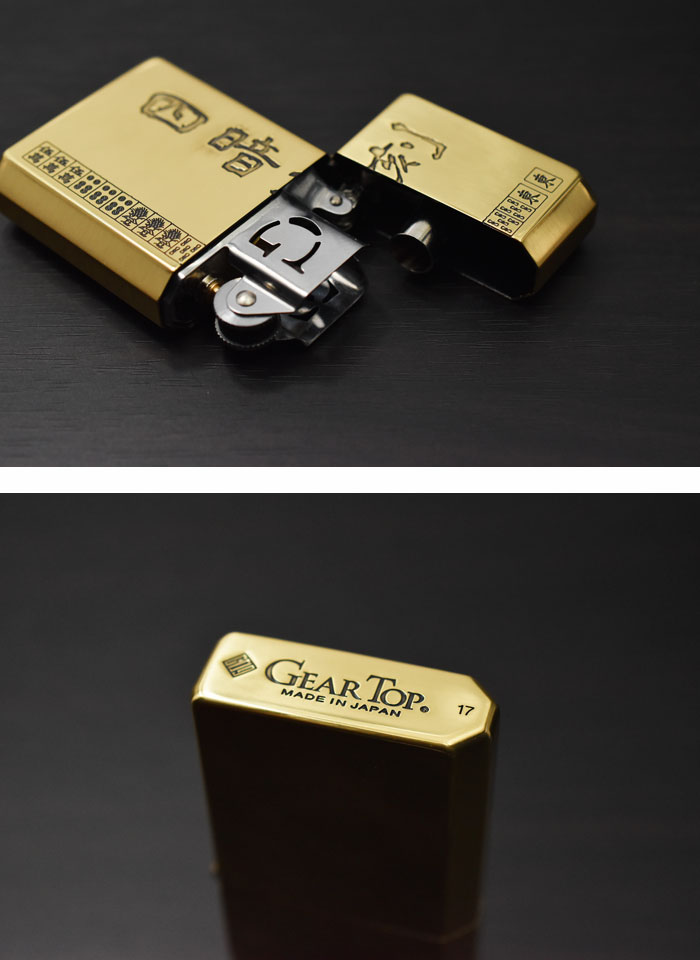 闇金ウシジマくん 原画展 オイルライターB ギアトップ GEAR TOP 闇金