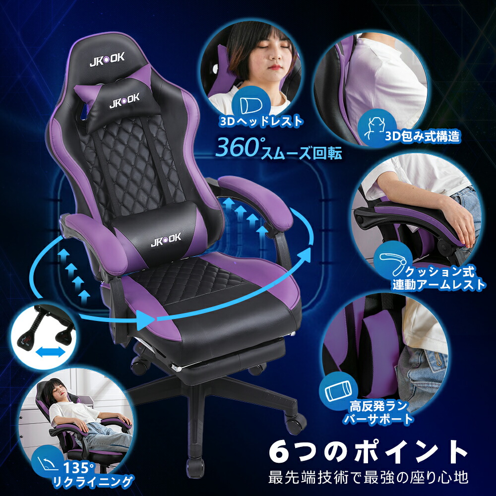 楽天市場】当日発送 あす楽 送料無料 ゲーミングチェア ゲーム用