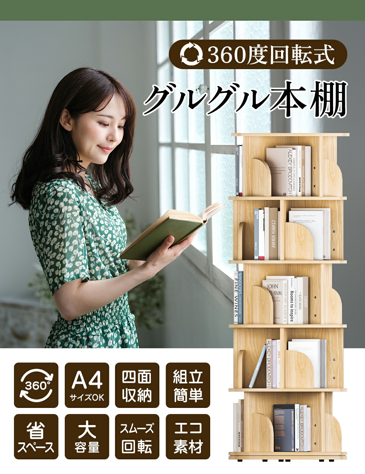 楽天市場】《お得な♪42％OFFクーポン1日23:59迄》 【楽天1位】本棚
