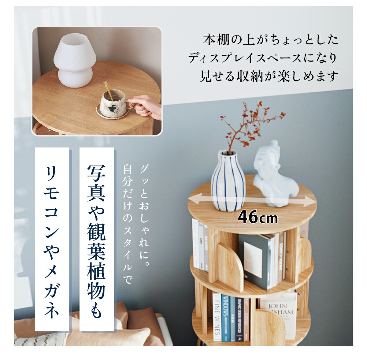 楽天市場】《お得な♪42％OFFクーポン1日23:59迄》 【楽天1位】本棚