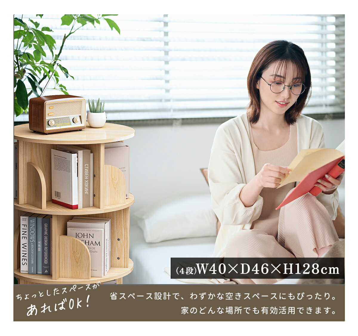 楽天市場】《お得な♪42％OFFクーポン1日23:59迄》 【楽天1位】本棚