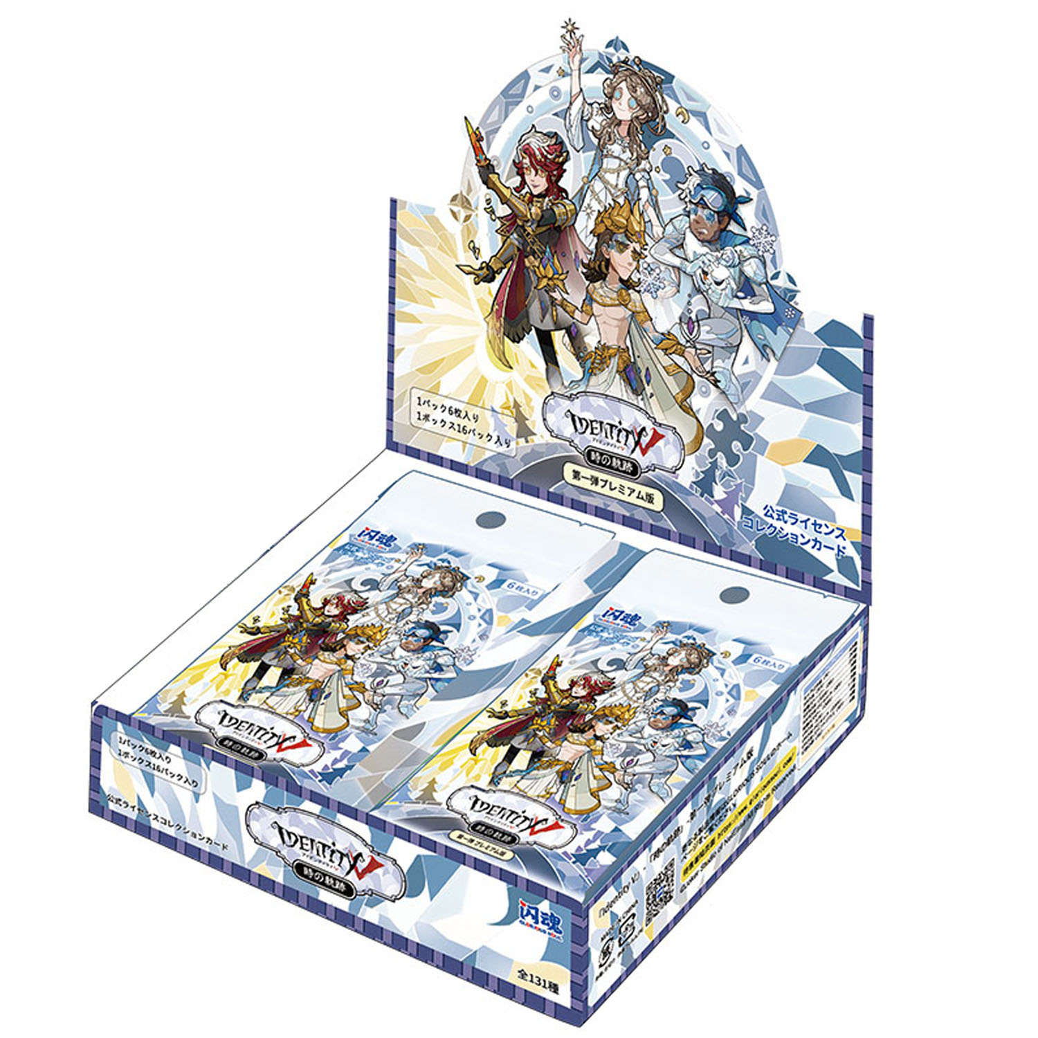 楽天市場】【公式グッズ】IdentityV 第五人格 コレクションカード 時の