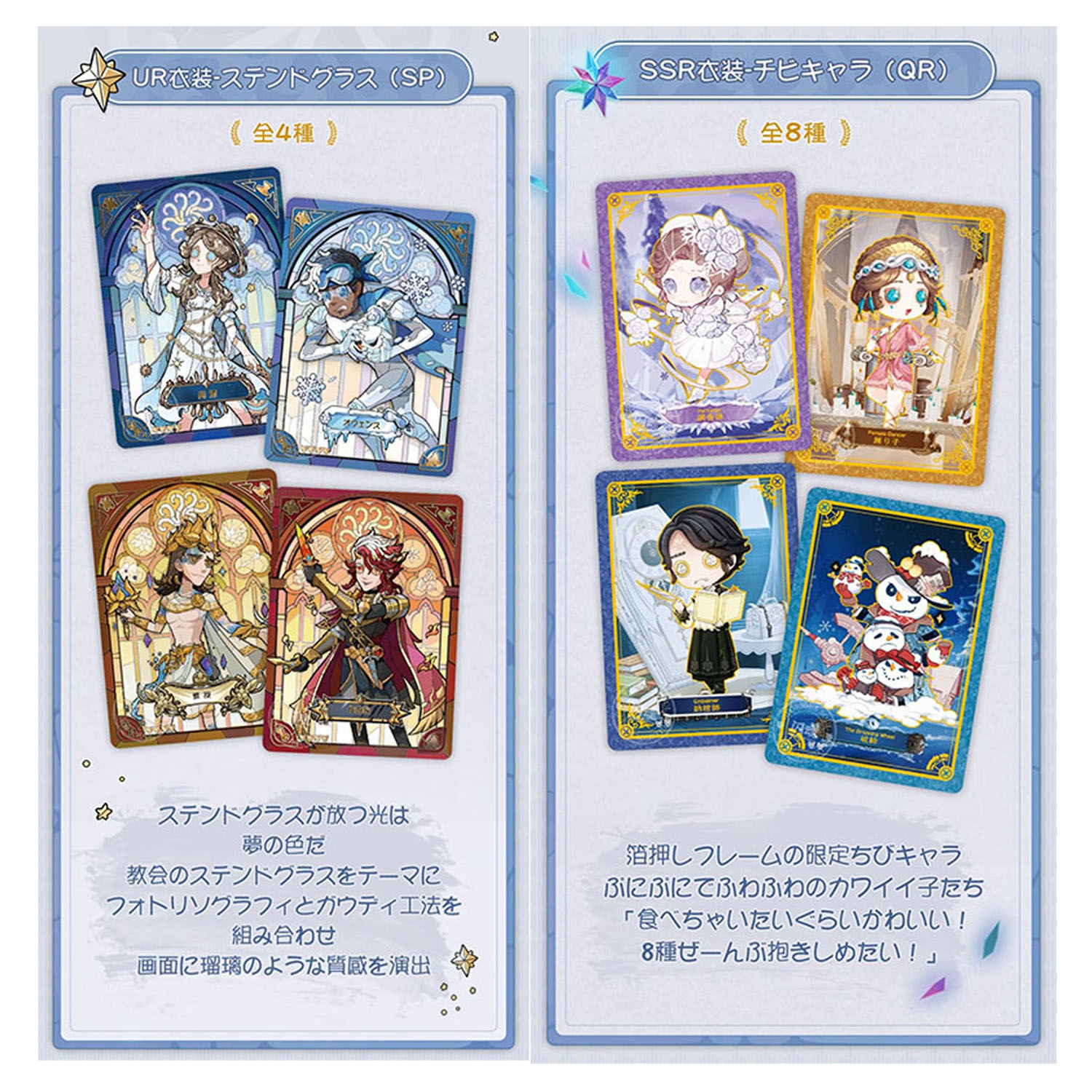 楽天市場】【公式グッズ】IdentityV 第五人格 コレクションカード 時の