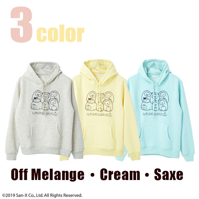 楽天市場】すみっコぐらし 起毛 パーカー 大人 レディース S M L