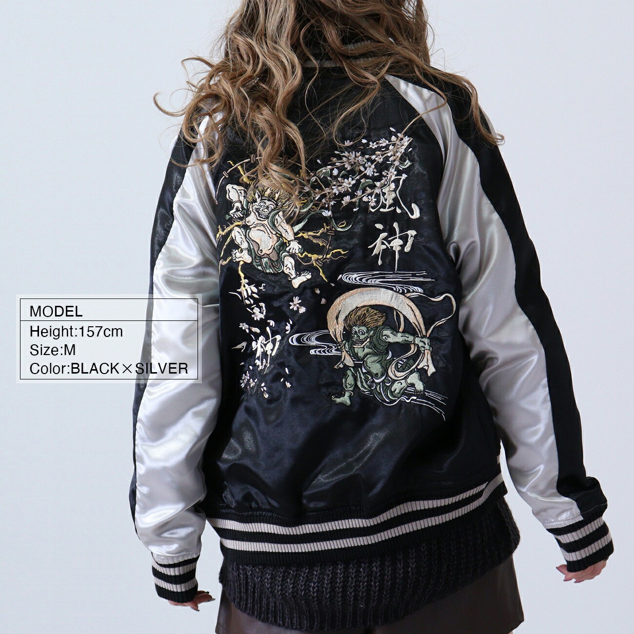 The BONEZ 限定スカジャン : The the bonez スタジャン BONEZ