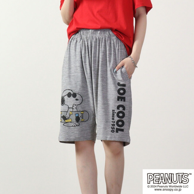 楽天市場】スヌーピー ピーナッツ ジョークール ハーフ パンツ