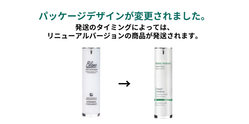 楽天市場】BLANC3点セット【ニキビ跡 クリーム+ ティーツリーオイル+