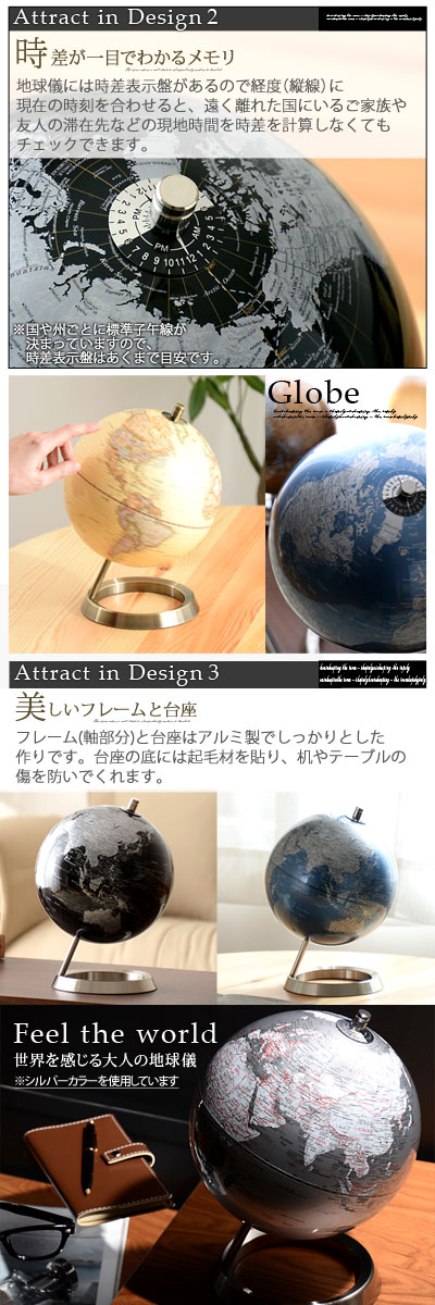 楽天市場】インテリア地球儀 回る 英語表記 オブジェ 置物 惑星 大人