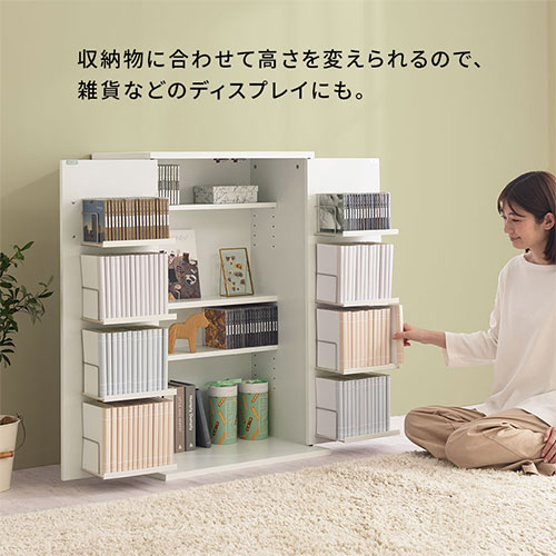 楽天市場】扉付き本棚 木製 コンパクト 大容量 収納棚 扉付 CDラック