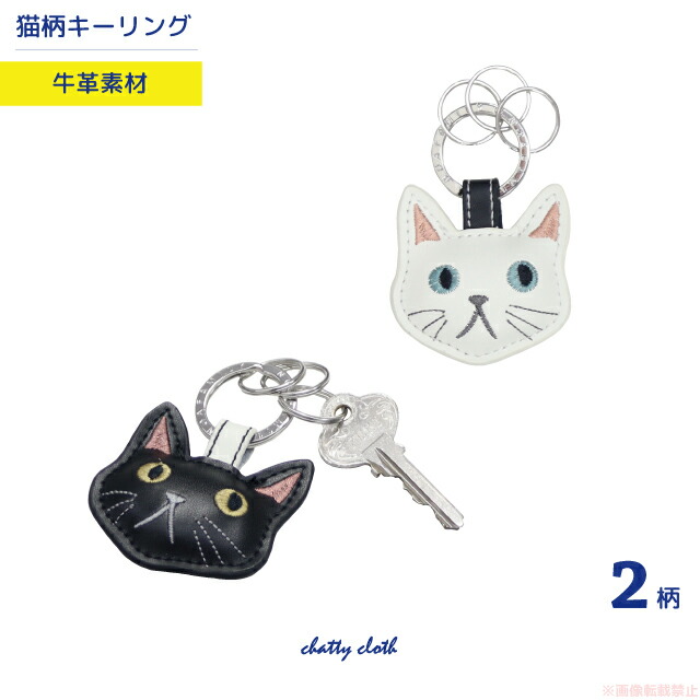 楽天市場】【メール便対応】ミミフェイスキーリング(猫グッズ ネコ雑貨