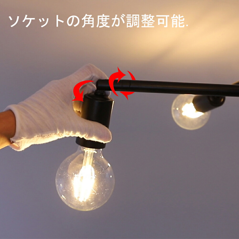 楽天市場】シーリングライト ブラック 可動式 アンティーク 6灯 送料