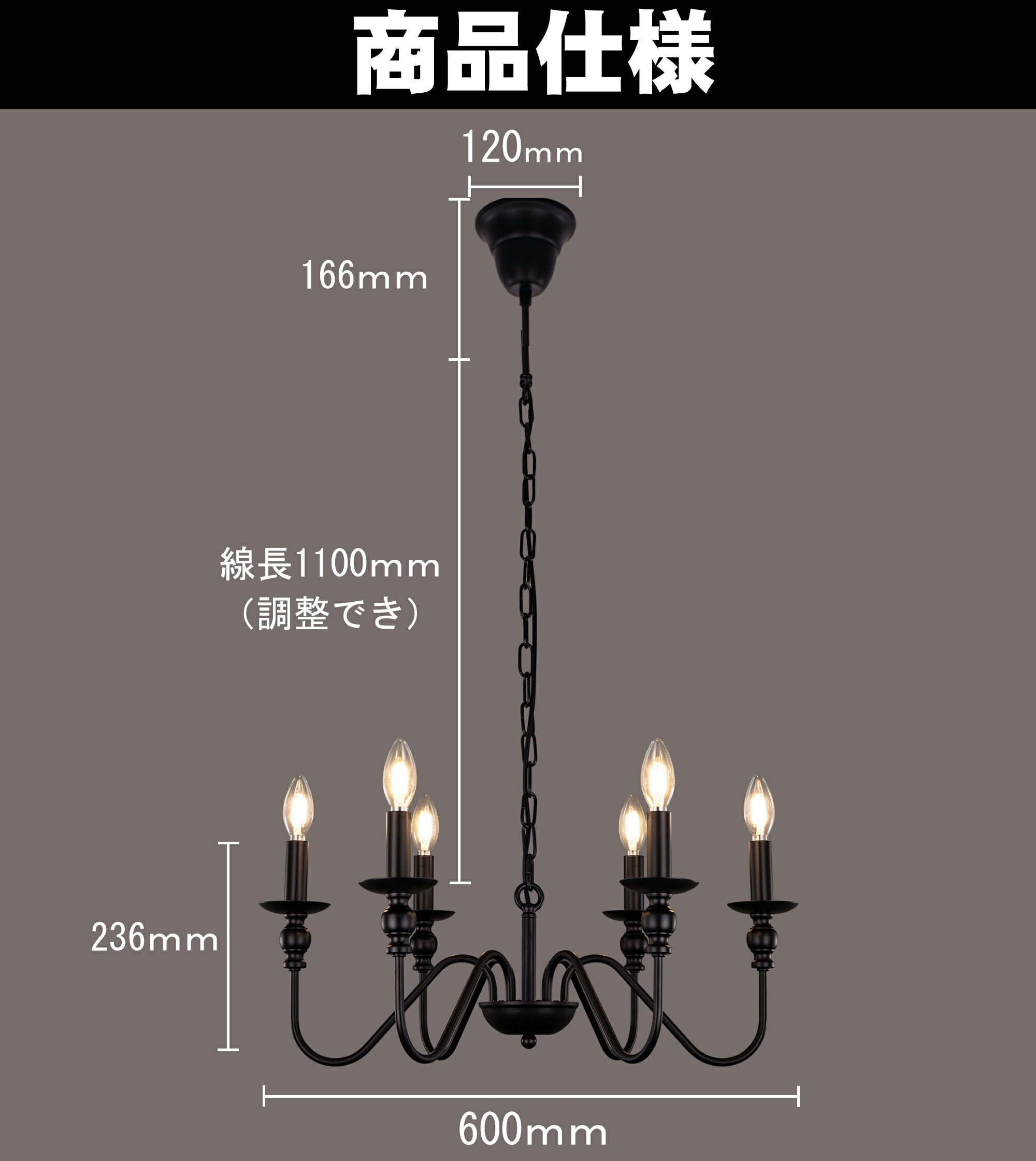 楽天市場】シャンデリア おしゃれ ブラック 6灯 LED対応 E12