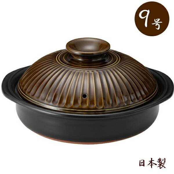 楽天市場】ラジエント 土鍋の通販