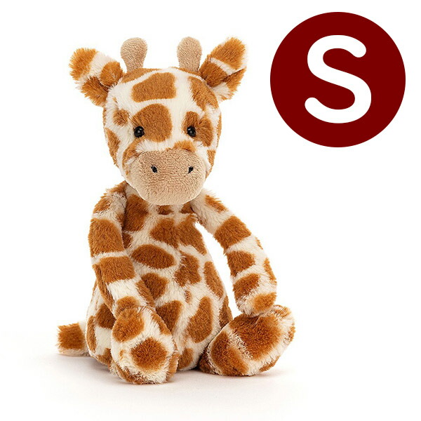 楽天市場】Jellycat ジェリーキャット キリン ぬいぐるみ Sサイズ
