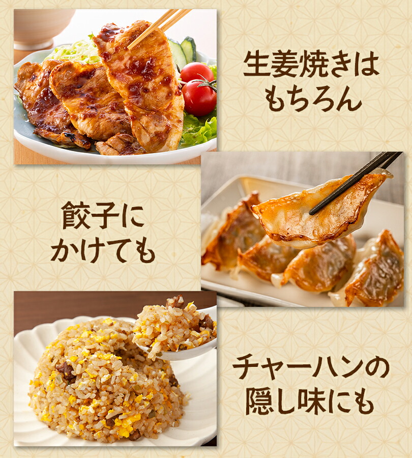 楽天市場】【マラソン限定クーポンで500円OFF!】うまくて生姜ねぇ 240g