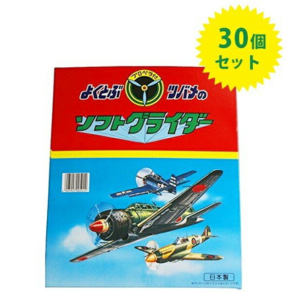 楽天市場】【マラソン限定クーポンで500円OFF!】ソフトグライダー