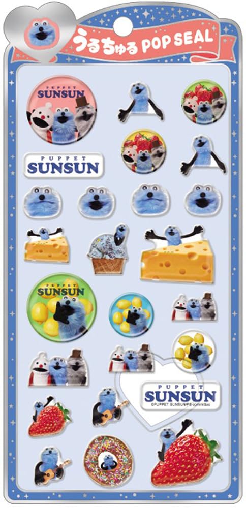 楽天市場】クラックス うるちゅる ポップシール パペットスンスン 2