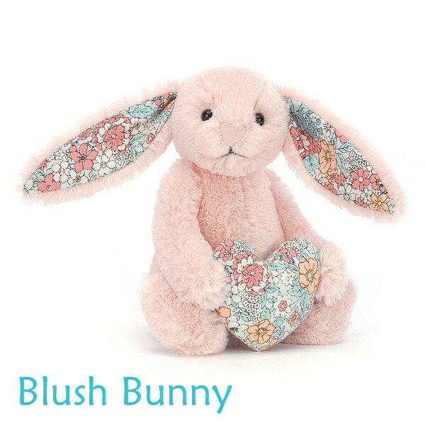 楽天市場】ジェリーキャット Blossom Heart 【ファーストトイ