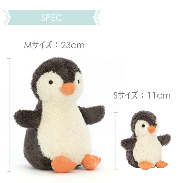 楽天市場】ジェリーキャット Peanut Penguin 【ファーストトイ