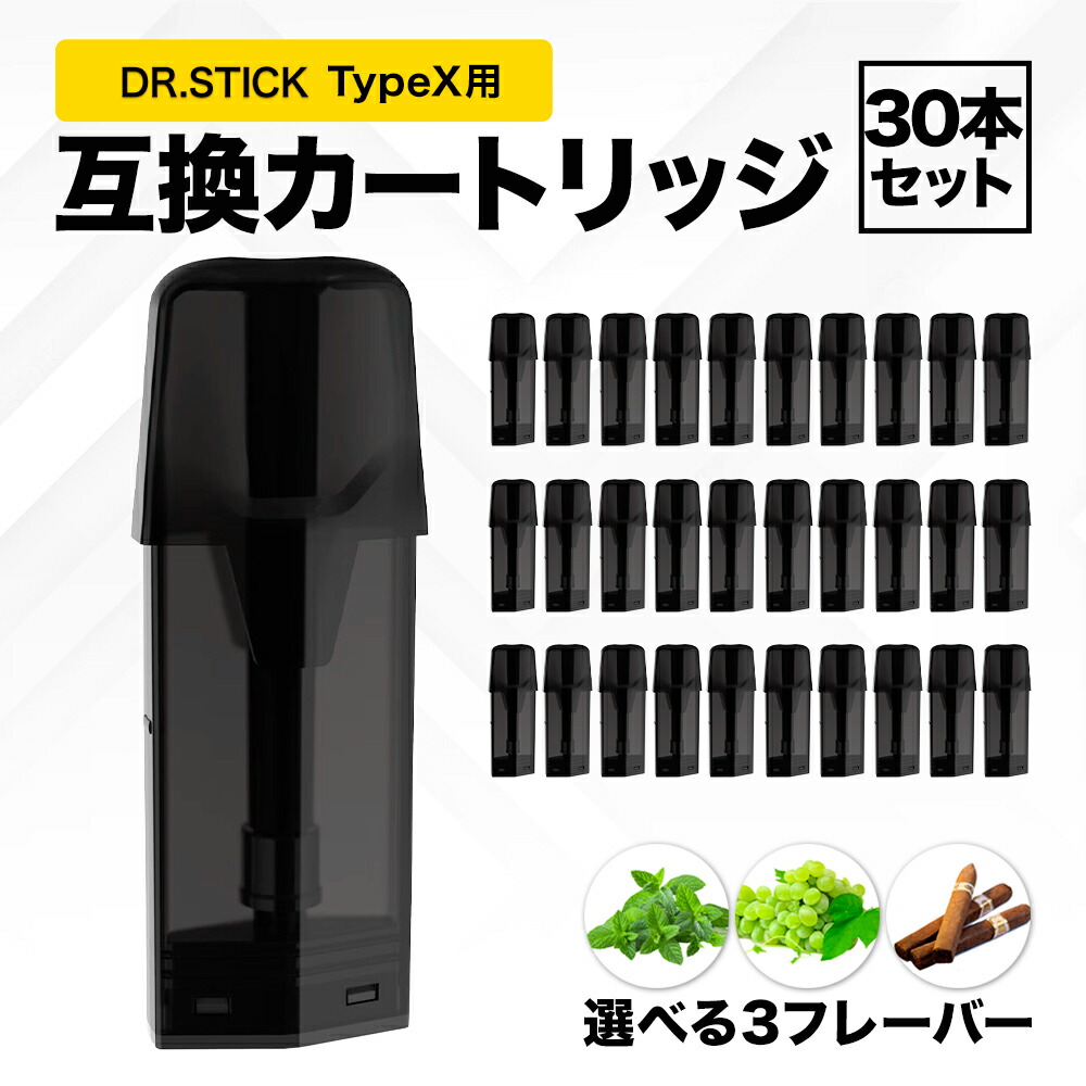dr.stick typex」の人気商品一覧 | 安い商品を通販サイトから探す
