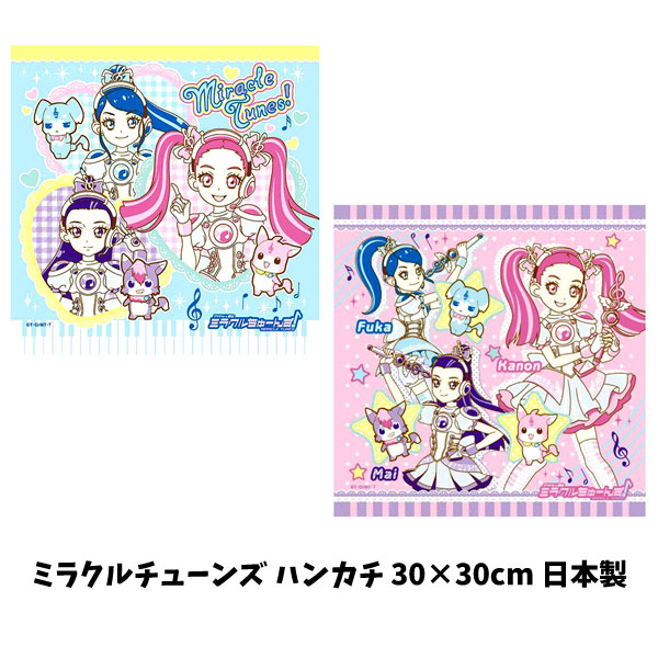 楽天市場】ミラクルちゅーんず ハンカチ アイドル×戦士 みらくる