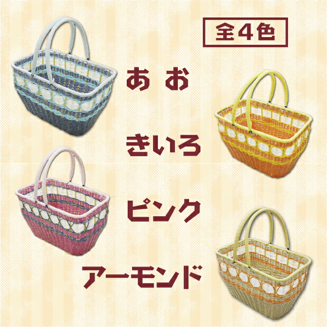 楽天市場】昭和レトロ レトロカゴ レトロ雑貨 買い物かご ハンドメイド