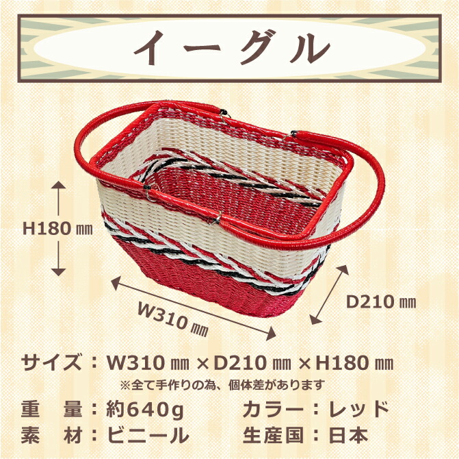 楽天市場】昭和レトロ レトロカゴ レトロ雑貨 買い物かご ハンドメイド