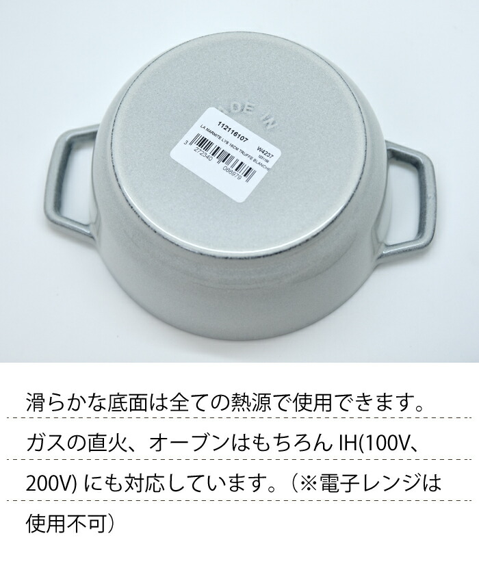 楽天市場】ストウブ ワナベ 16cm staub wanabe Sサイズ【16cm