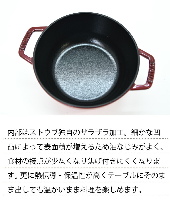 楽天市場】ストウブ ワナベ 16cm ホーロー鍋 両手 staub wanabe STAUB