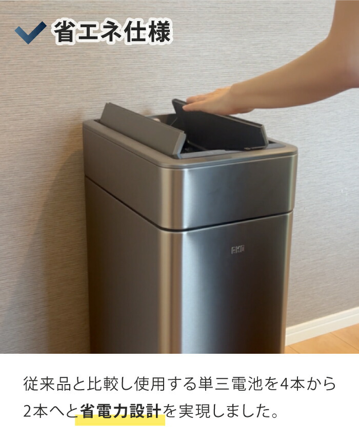 楽天市場】EKO ゴミ箱 50L ファントムプロ センサー 自動開閉 大容量