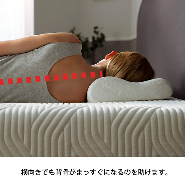楽天市場】テンピュール 枕 S まくら オリジナルネックピロー Sサイズ