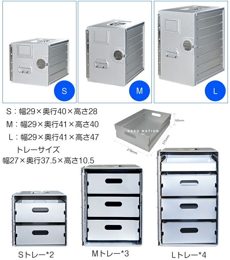 楽天市場】【送料無料】希少 !! 航空機 アルミコンテナ 収納 ボックス