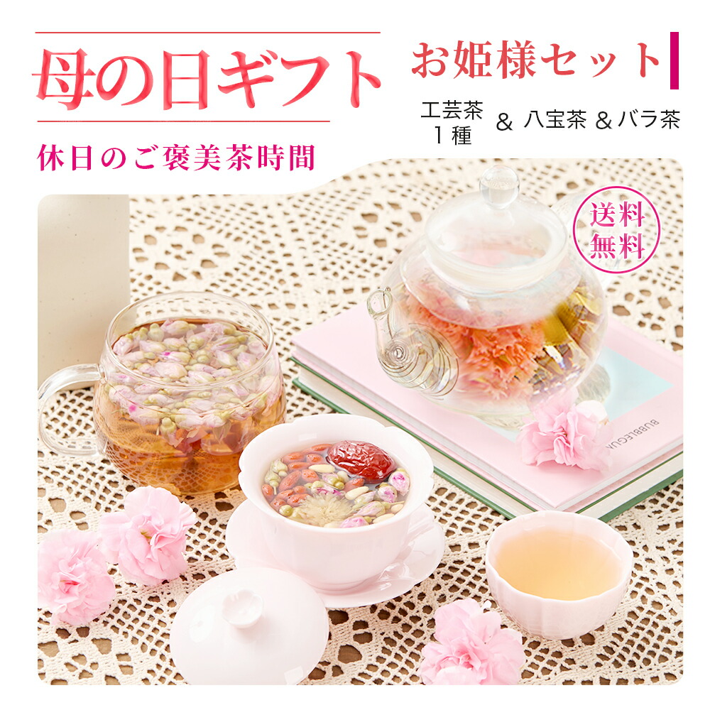 楽天市場】ホワイトデー リムテー ギフト カーネーション 花咲く 工芸