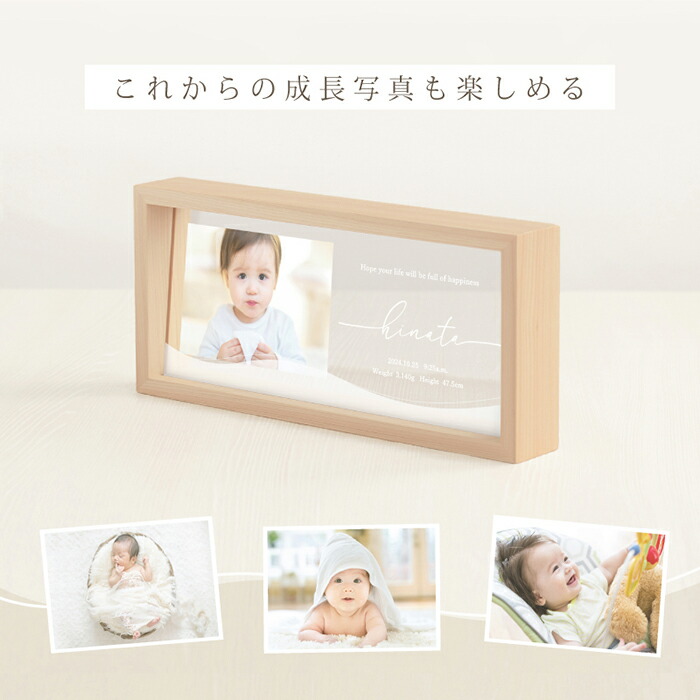 楽天市場】＼マラソン限定クーポン／【ネーミングフォトフレーム