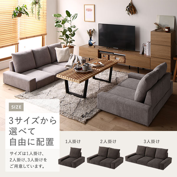 楽天市場】(インボイス対応)ローソファ フロアソファ 1人掛け