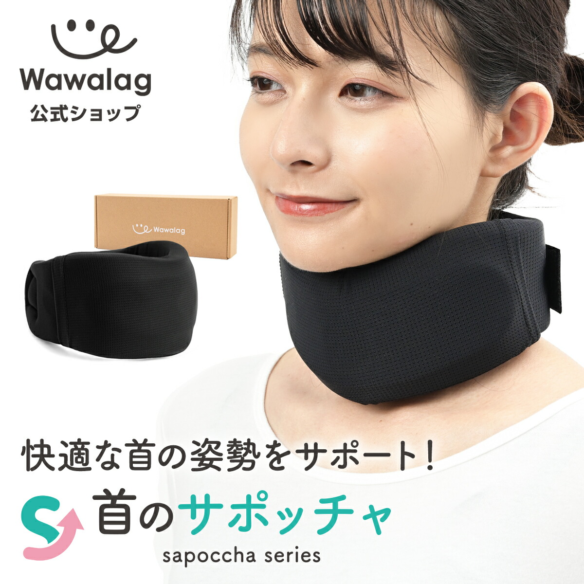 楽天市場】【2月25日24時間限定10%OFFクーポン】【Wawalag公式