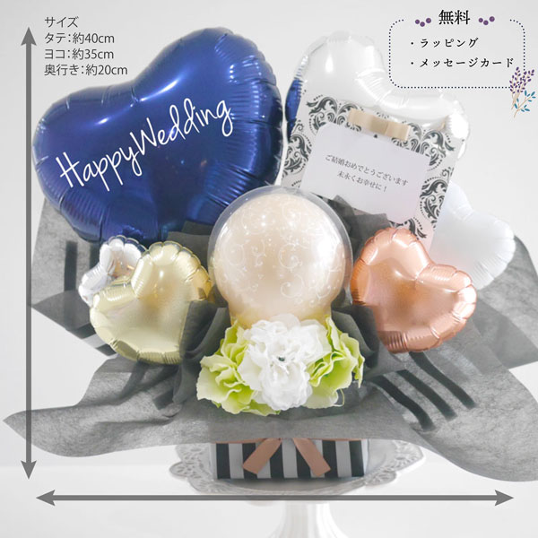 楽天市場】開店祝い バルーン 周年祝い 開業 名入れ 結婚祝い バルーン