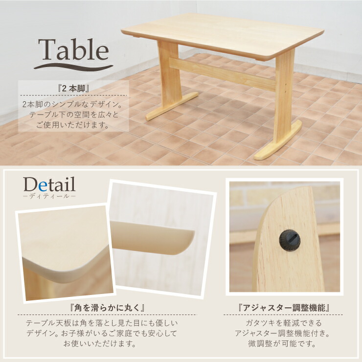 楽天市場】ダイニングテーブル 幅120cm 4人掛け hop120-371-cn クリア