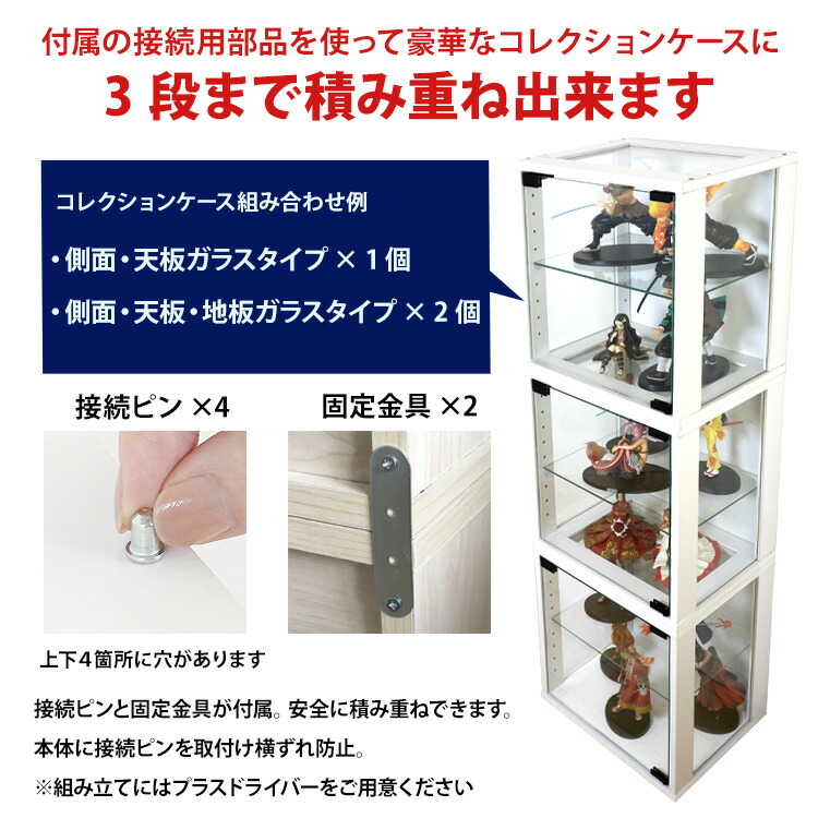 楽天市場】地球家具 コレクション キューブボックス ガラス扉 側面・天