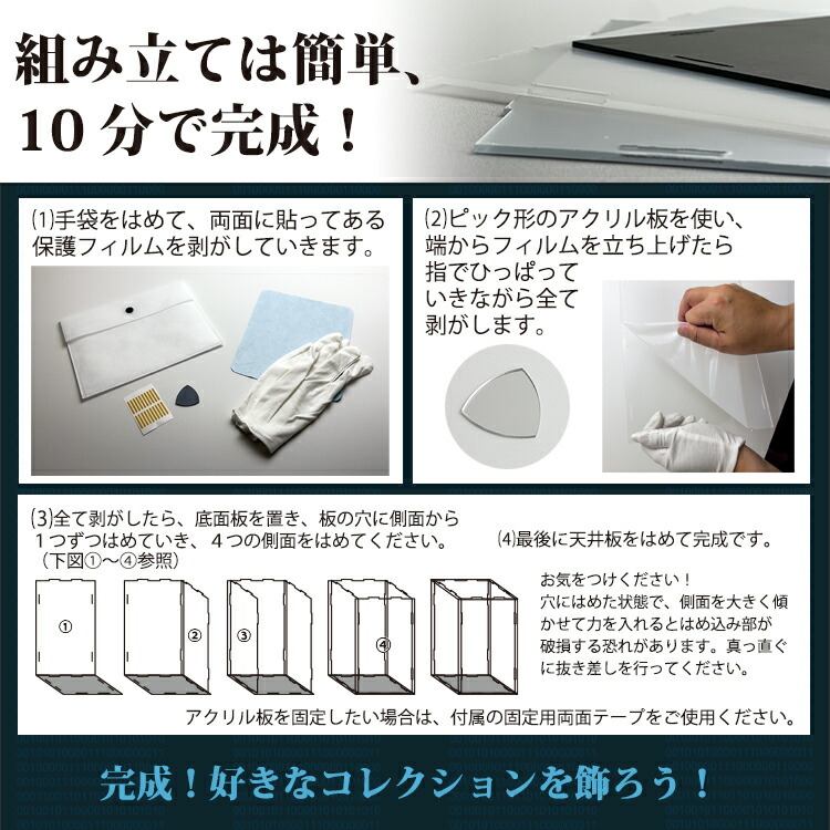 楽天市場】アクリルケース Lightning 幅20cm 奥行15cm 高さ20cm 側面