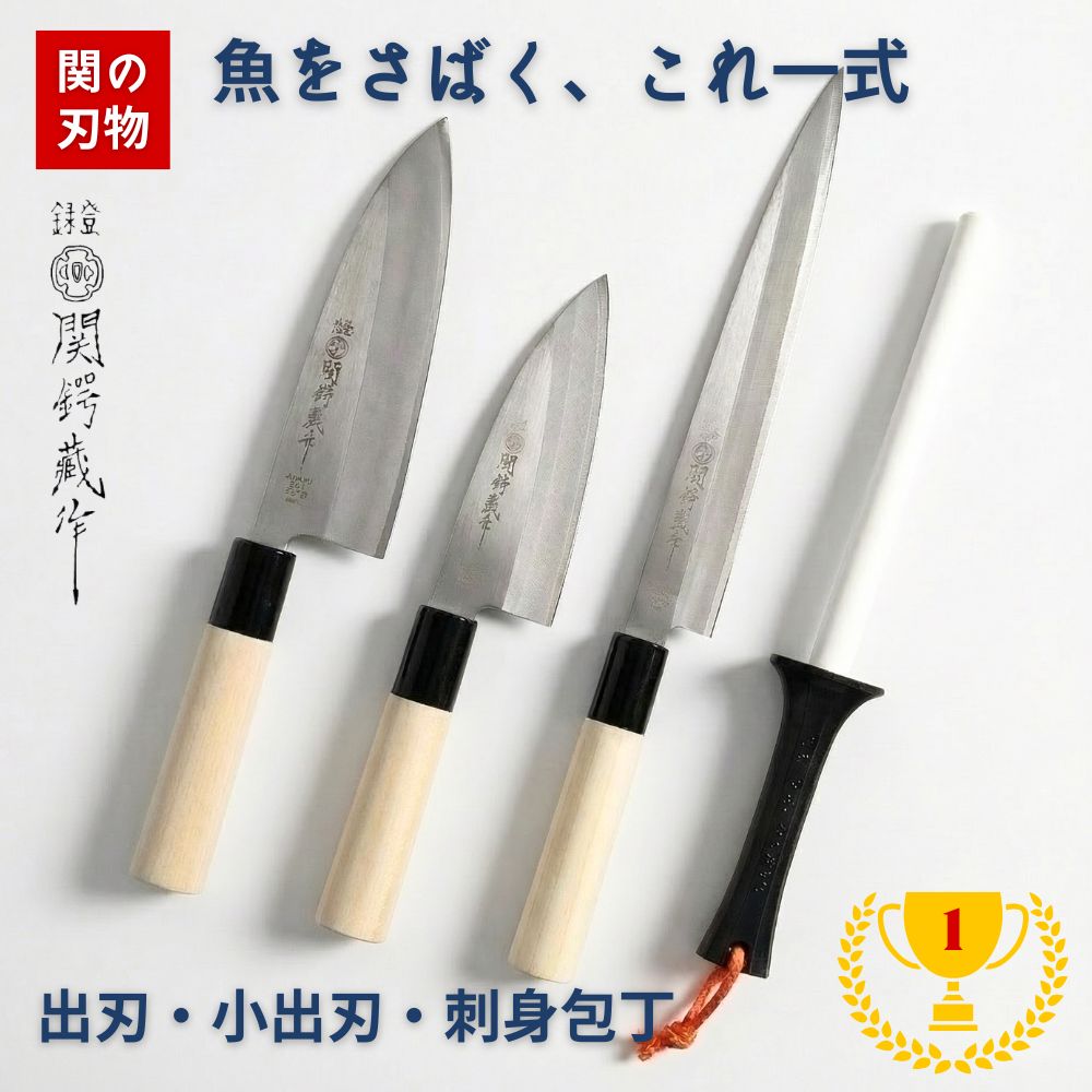 関の刃物 出刃包丁」の人気商品一覧 | 安い商品を通販サイトから探す