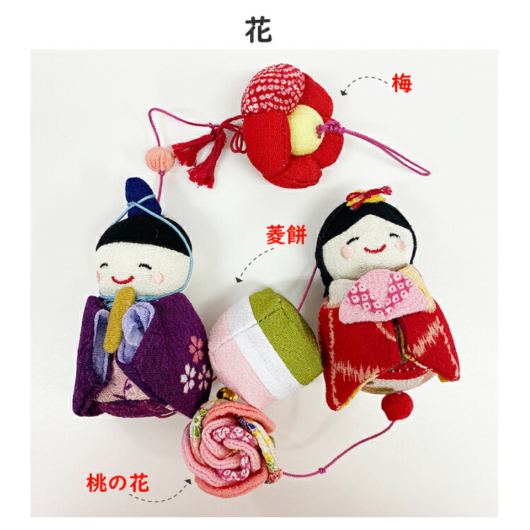 楽天市場】つるし飾り 壁飾り インテリア ドア 飾り [一本吊り飾り