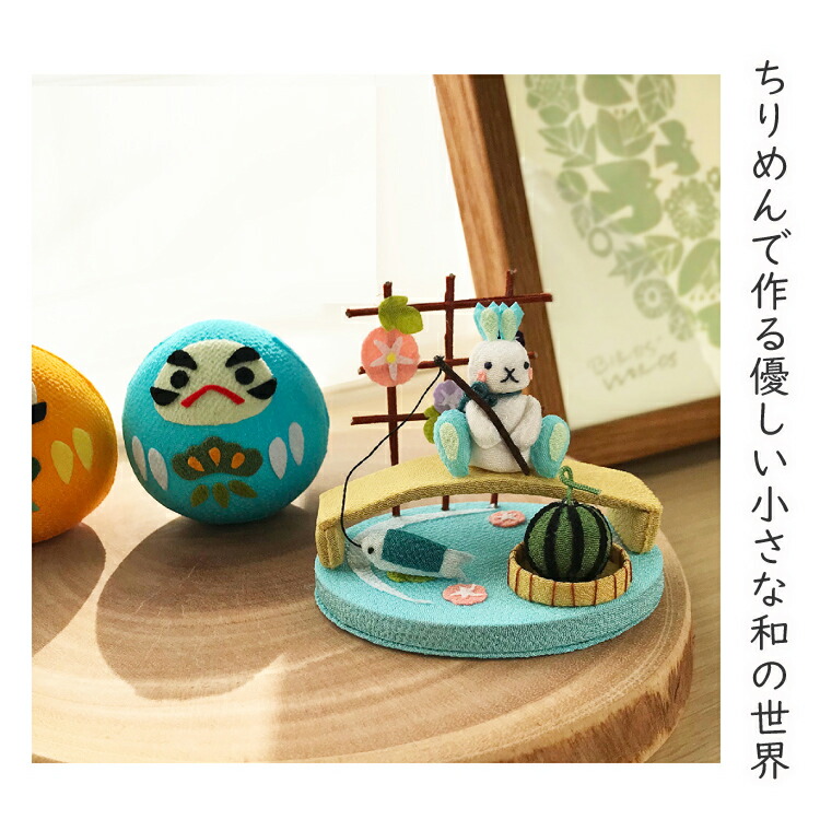 楽天市場】置物 おしゃれ 季節 飾り [川遊び きれのはな 小さな四季の