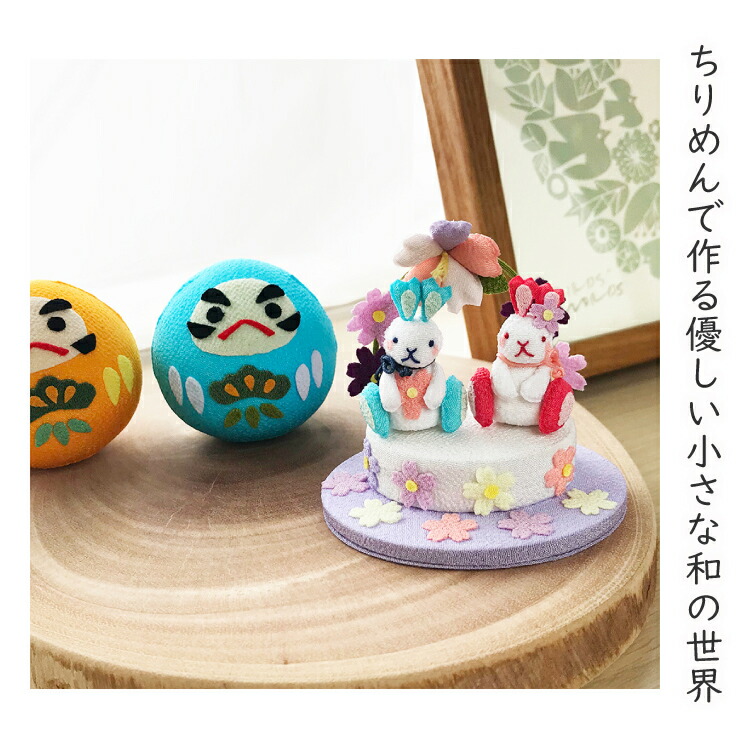 楽天市場】ちりめん 置物 季節 飾り おしゃれ [コスモス畑 きれのはな