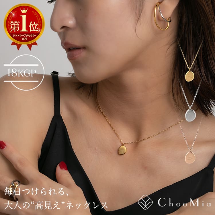 楽天市場】ネックレス 金属アレルギー対応 レディース シンプル