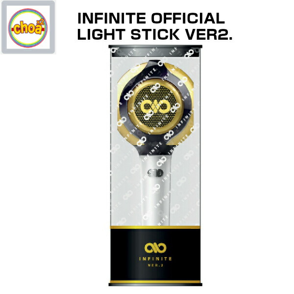 楽天市場】INFINITE OFFICIAL FANLIGHT VER 2. 公式ペンライト ver.2