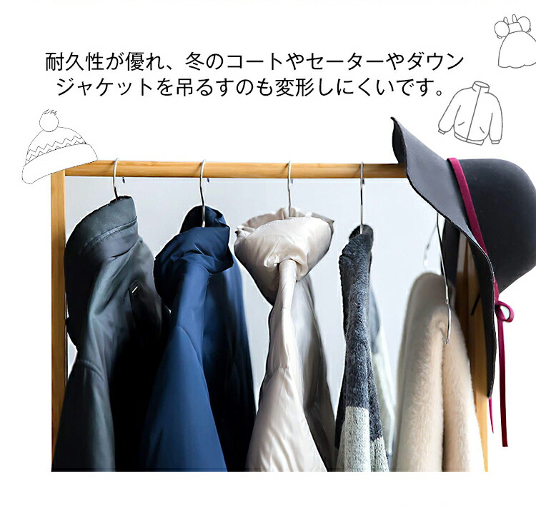 楽天市場】☆最強翌日配送☆ハンガー ステンレス ハンガー すべらない
