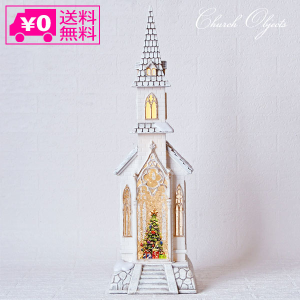 楽天市場】ハルモニア リキッドLEDチャーチオブジェ hm8481 クリスマス