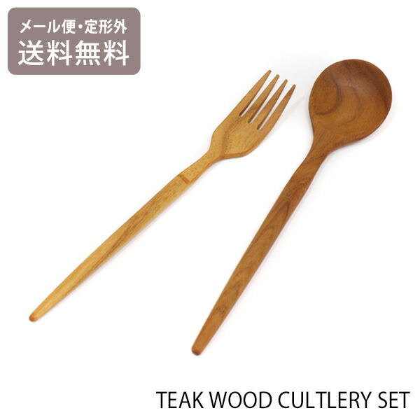 楽天市場】木製 カトラリーセット スプーン フォーク 2本 セット 定形
